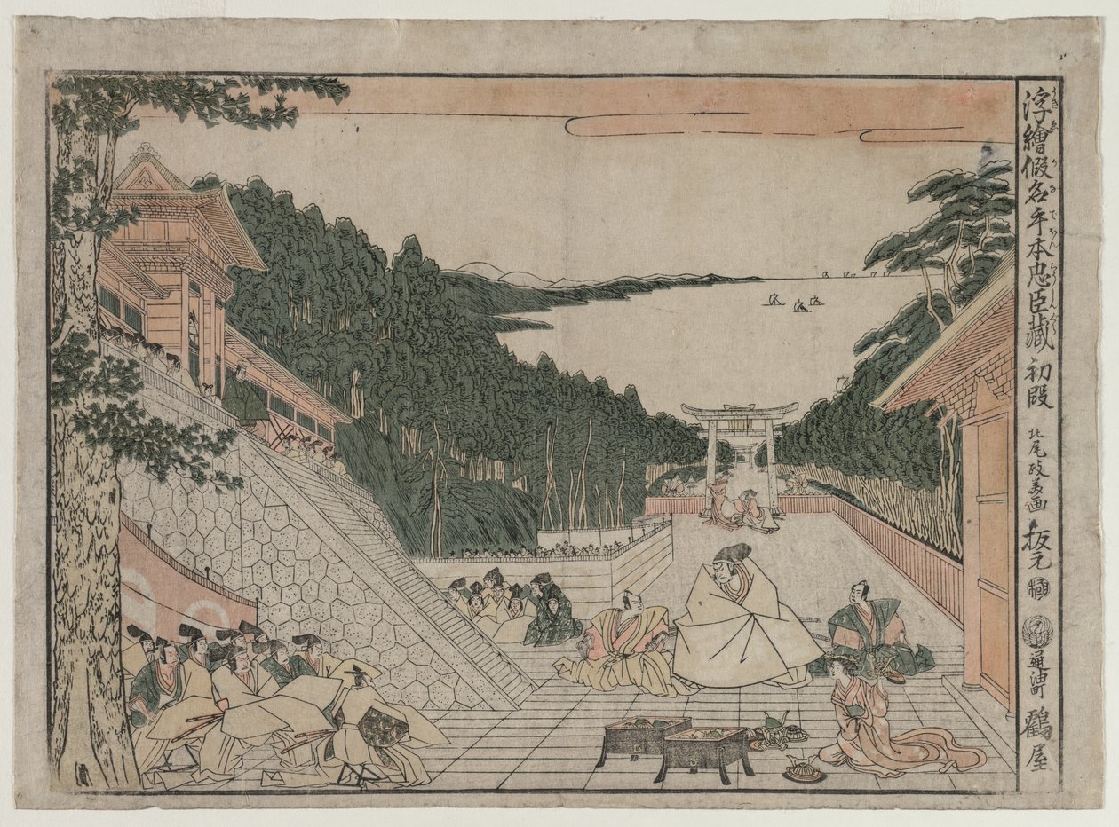 Chushingura: Akt I från serien Perspective Pictures för The Treasure House of Loyalty, ca. 1790 av Kitao Masayoshi