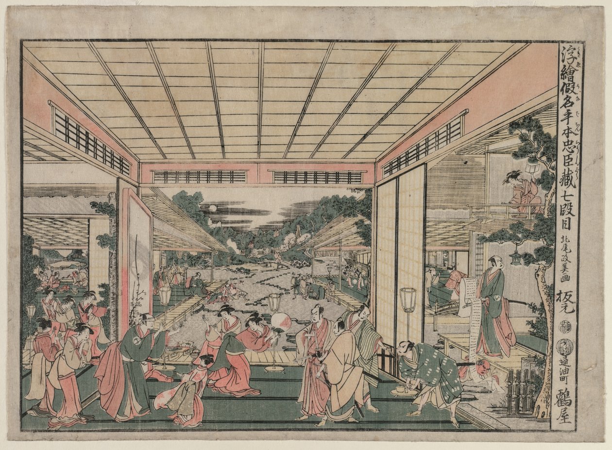 Chushingura: Akt VII från serien Perspective Pictures för The Treasure House of Loyalty, ca. 17 av Kitao Masayoshi