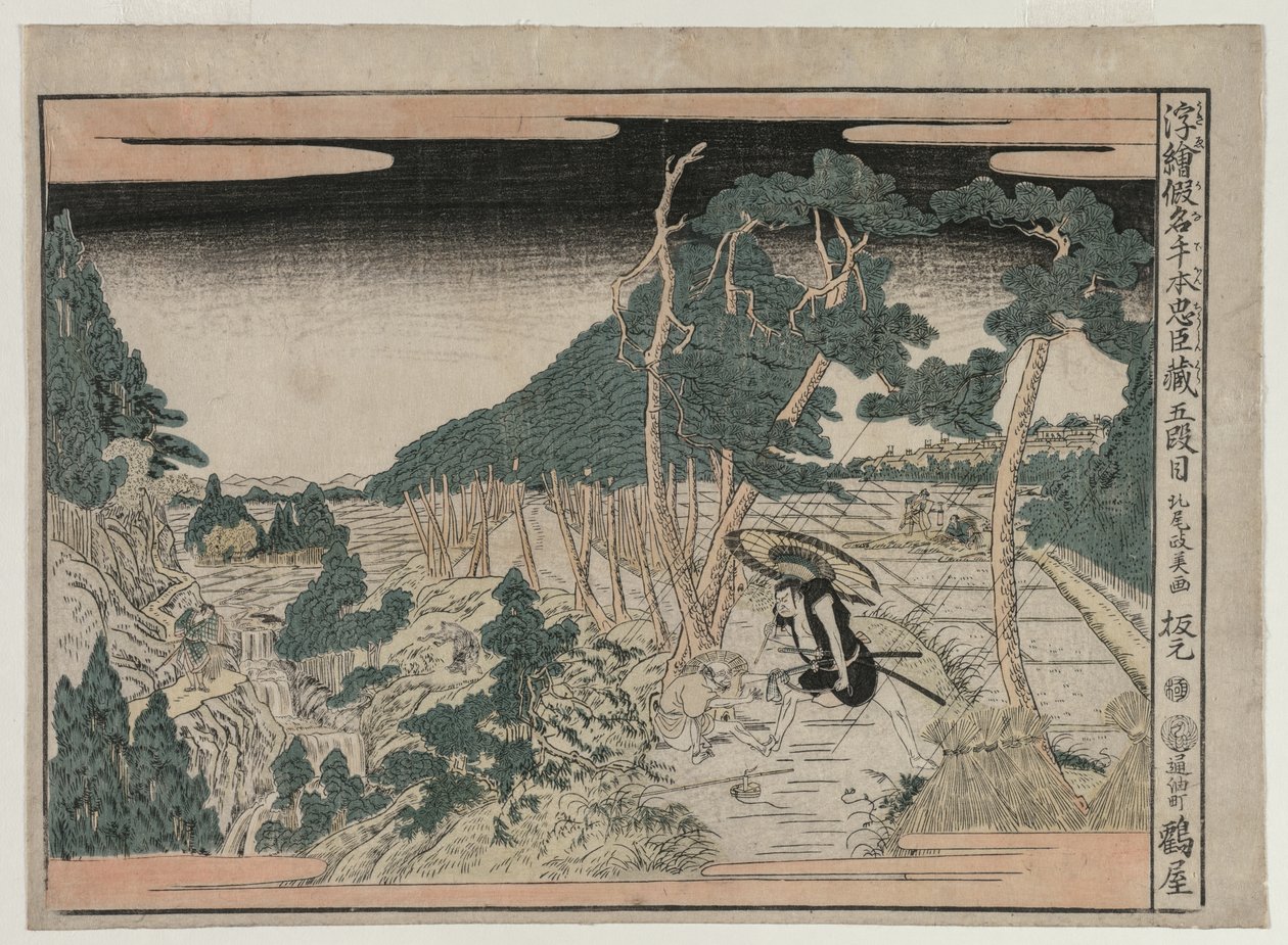 Chushingura: Akt V från serien Perspective Pictures för The Treasure House of Loyalty, ca. 1790 av Kitao Masayoshi