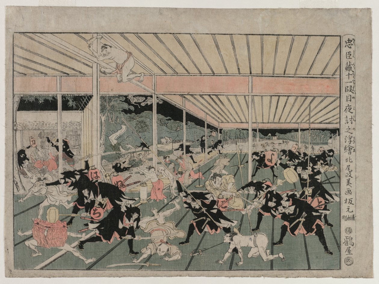 Chushingura: Akt XI från serien Perspective Pictures för The Treasure House of Loyalty, ca. 179 av Kitao Masayoshi