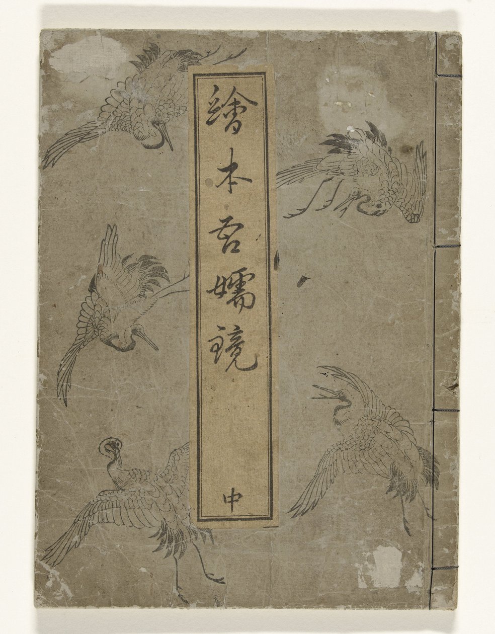 Spiegel van Edo Ehon Azuma kagami (titel på objekt) av Kitao Masayoshi