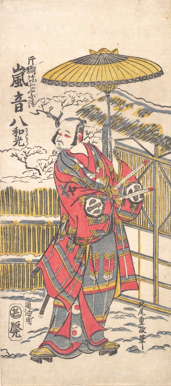 Arashi Otohachi I som en känd komiker, ca. 1766. av Kitao Shigemasa