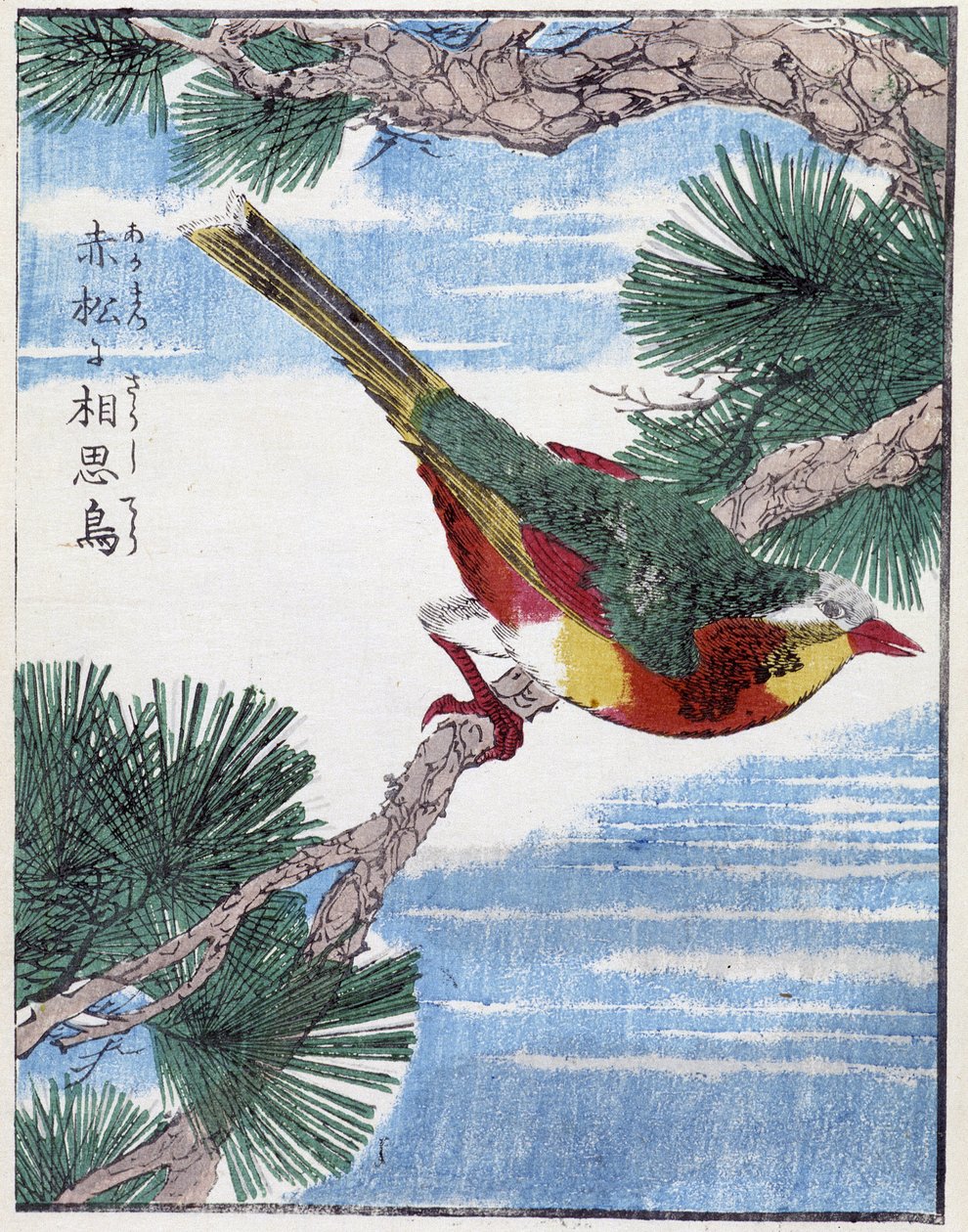Fågel på ett träd. Japansk teckning av Kitao Kosuisai av Kitao Shigemasa