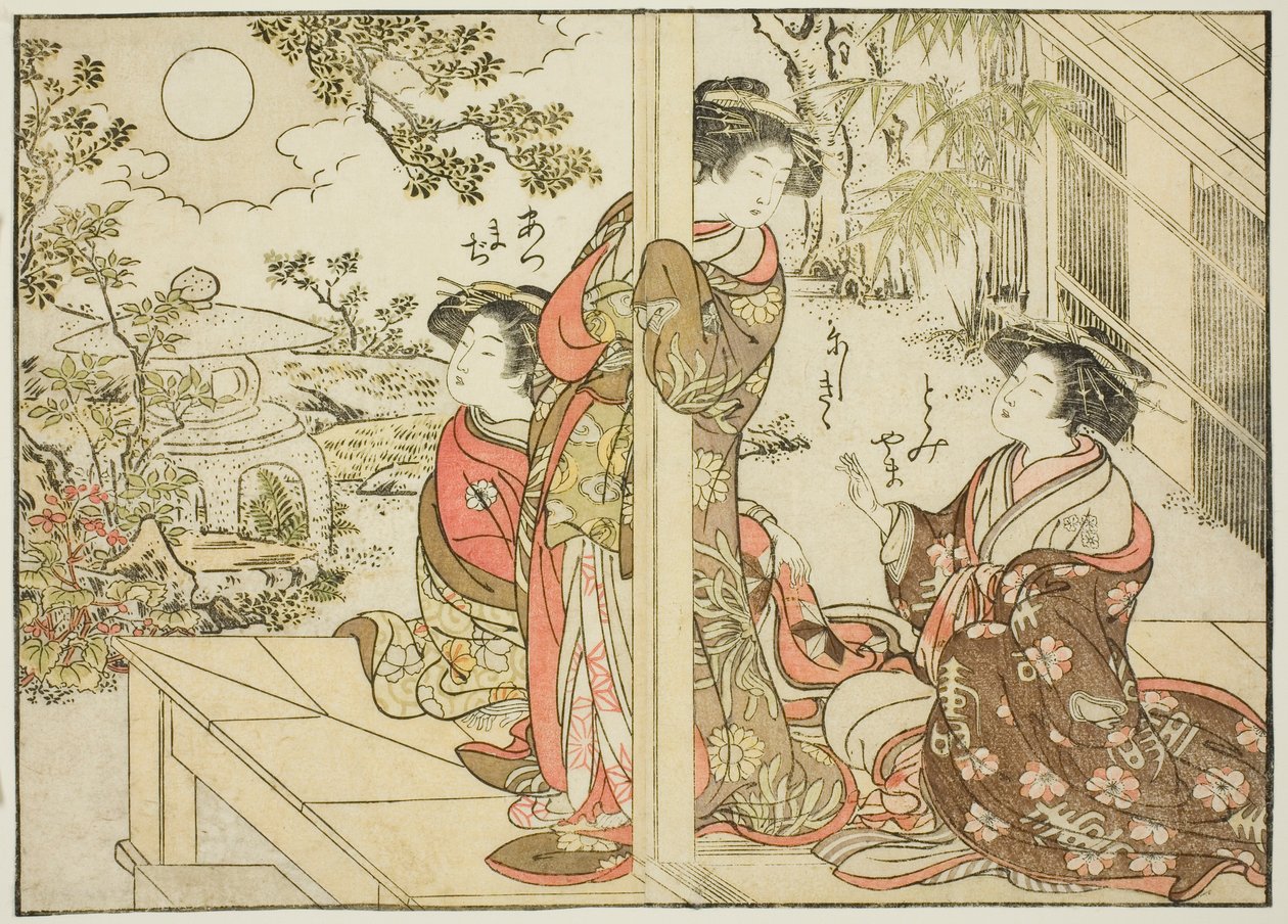 Kurtisaner från Yotsumaya, från boken "Mirror of Beautiful Women of the Pleasure Quarters (Seiro bijin awase sugata kagami)," vol. 2 av Kitao Shigemasa