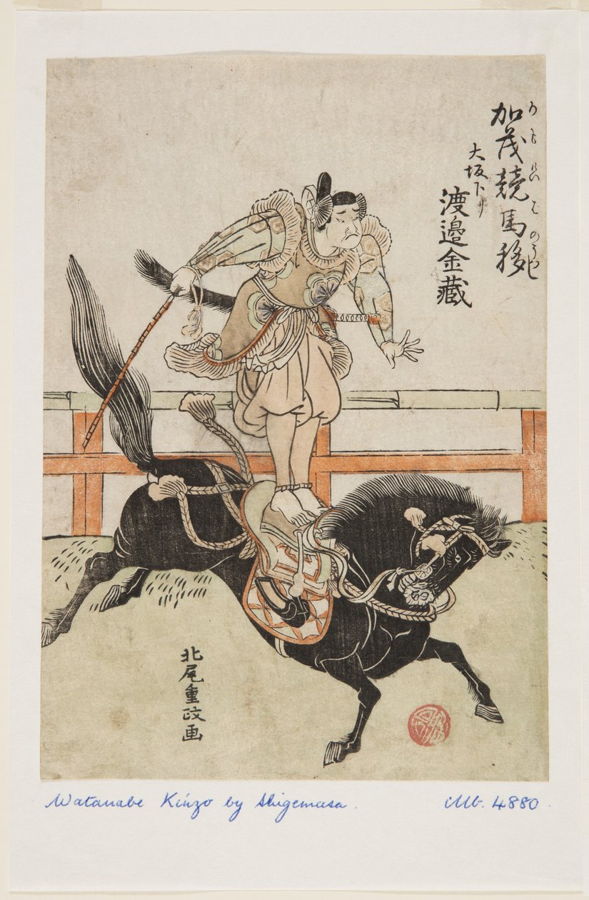 Hästlig g också s f kanske: Watanabe Kin z? At Osaka (Kamo Keiba Utsuri? Saka Kudari Watanabe Kinzo) (Detta är en databas) av Kitao Shigemasa