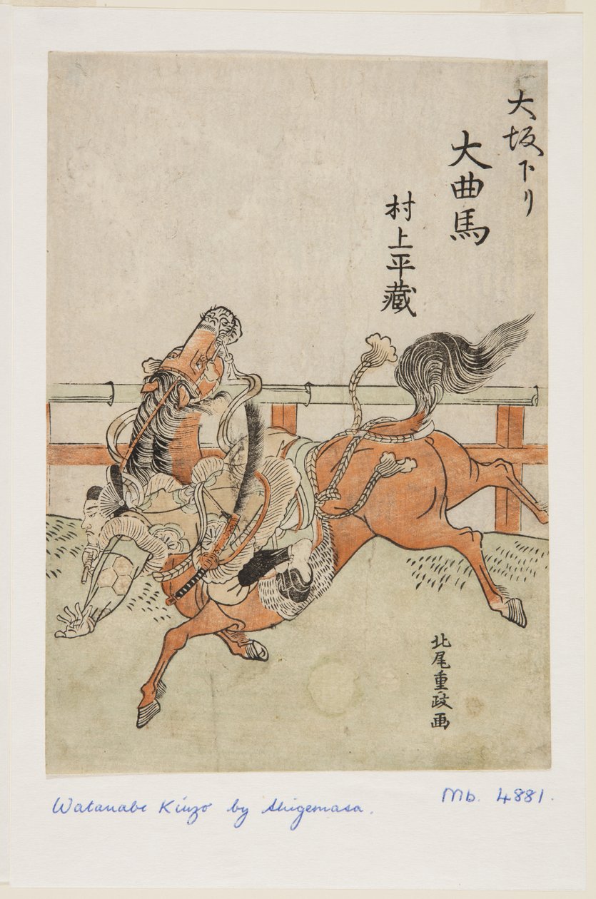 Osaka s: Murakami Hei z? (? Sakakuri? Kyokuma Murakami Hei z?) av Kitao Shigemasa