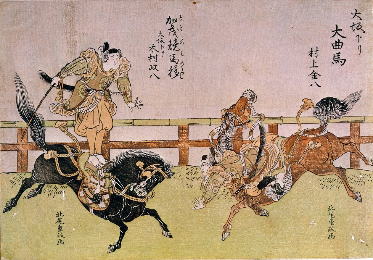 Osaka Voltigers: ridfärdighet. Japanskt tryck av Shigemasa Kitao (1739-1820) av Kitao Shigemasa