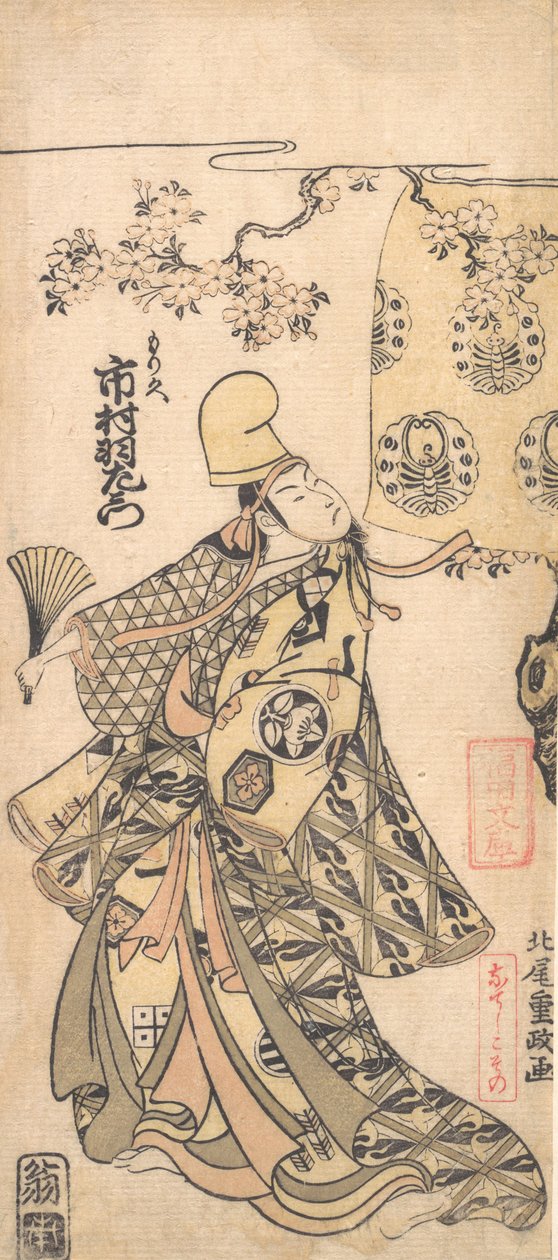 Skådespelaren Ichimura Uzaemon IX, 1769 tidigt. av Kitao Shigemasa