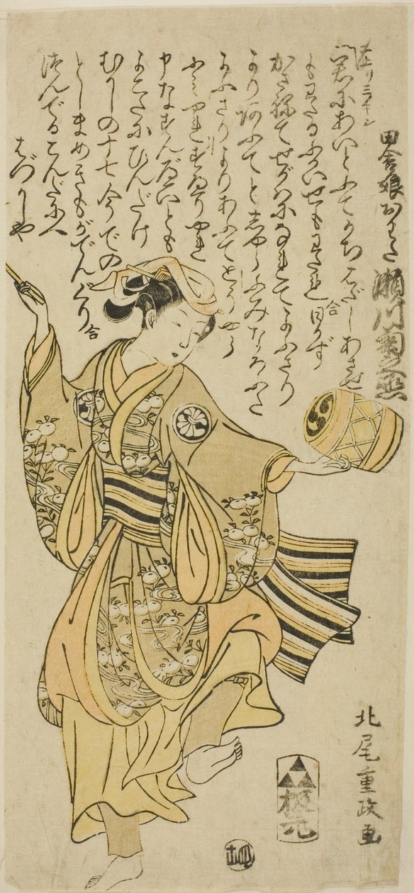Skådespelaren Segawa Kikunojo II som Owata i pjäsen "Taiheiki Shizunome Furisode", uppfördes på Nakamura Theatre i den elfte månaden, 1767 av Kitao Shigemasa