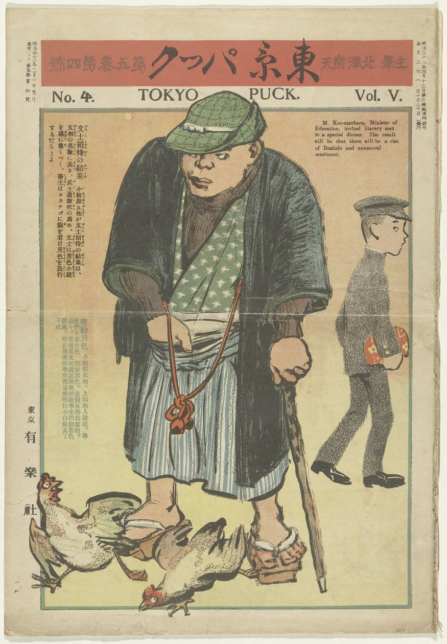 Tokyo Puck - februari 1909 Tokyo Puck (titel på objekt) av Kitazawa Rakuten