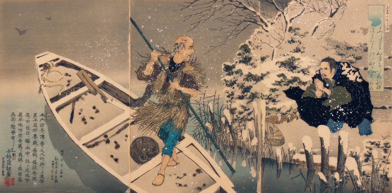 Shogo-färjans ankomst av Kiyochika Kobayashi