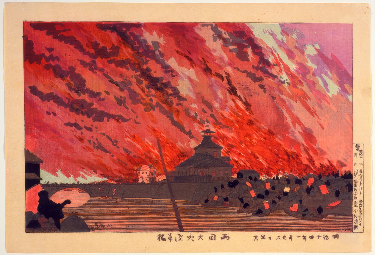 Den stora branden vid Ryogoku-bron sett från Asakusa-bron i augusti. av Kiyochika Kobayashi