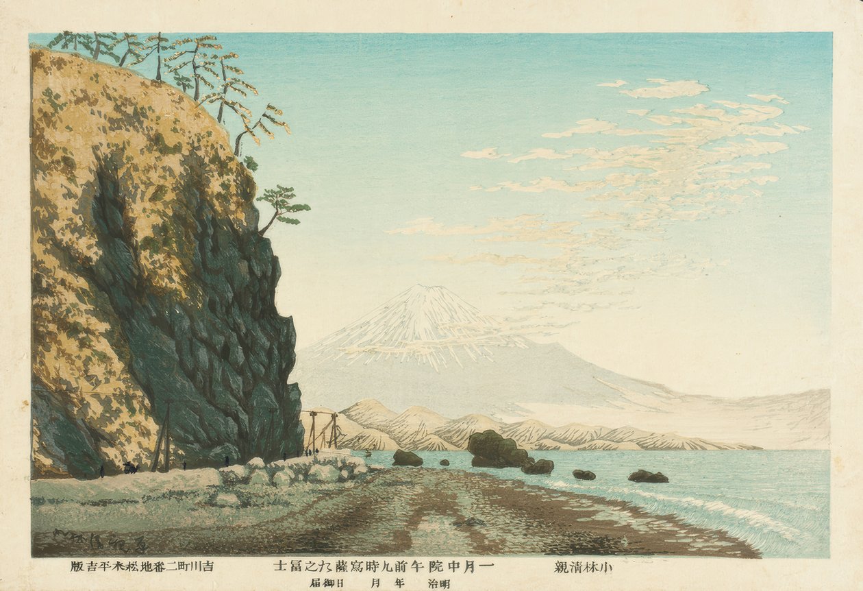Mount Fuji sett från Satta, skissad kl. 9, mitten av januari 1881 av Kiyochika Kobayashi
