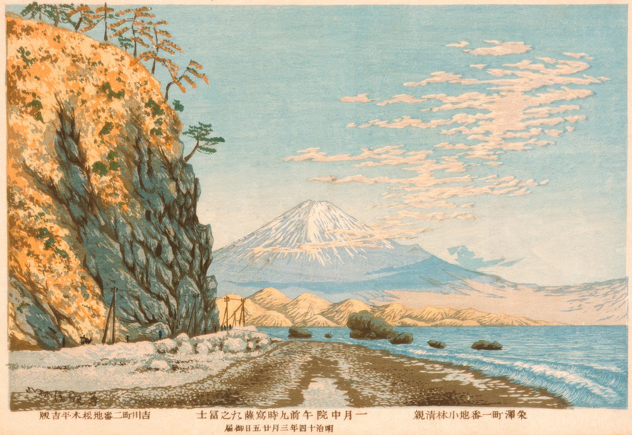 Mount Fuji sett från Satta, skissad kl. 9, mitten av januari 1881 av Kiyochika Kobayashi