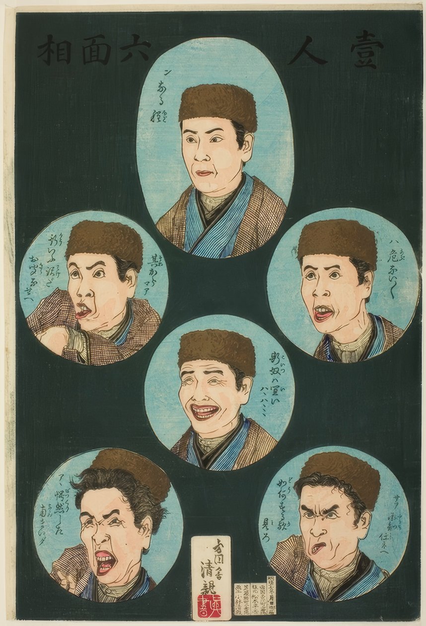 En person, sex uttryck (Hitori rokumenso) av Kiyochika Kobayashi