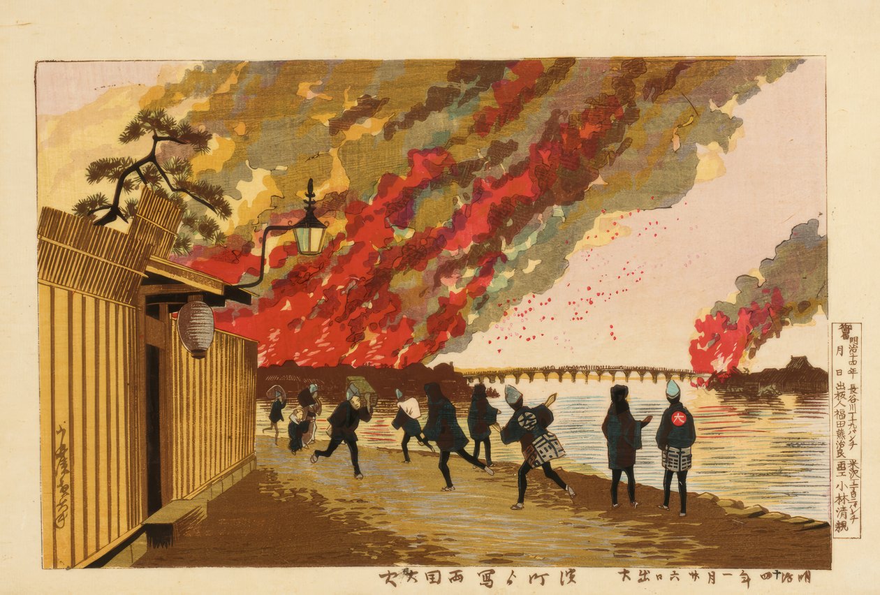 Stor brand vid Ryogoku hämtad från Hamacho, 26 januari 1881 av Kiyochika Kobayashi