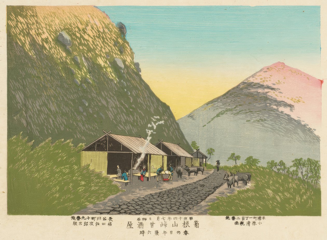 Sweet sake house vid foten av berget. Hakone, 18:00 en vårdag av Kiyochika Kobayashi