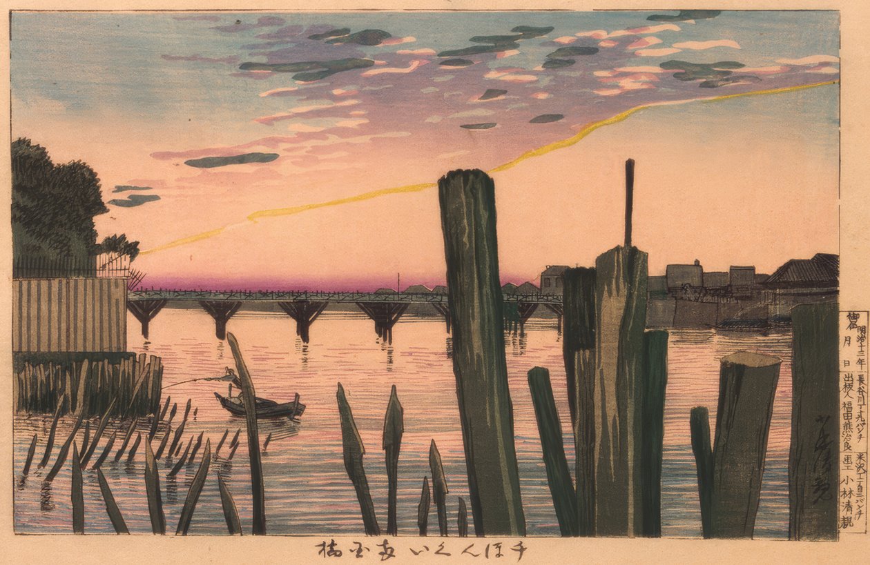 Vågbrytarstolpar och Ryogoku-bron av Kiyochika Kobayashi