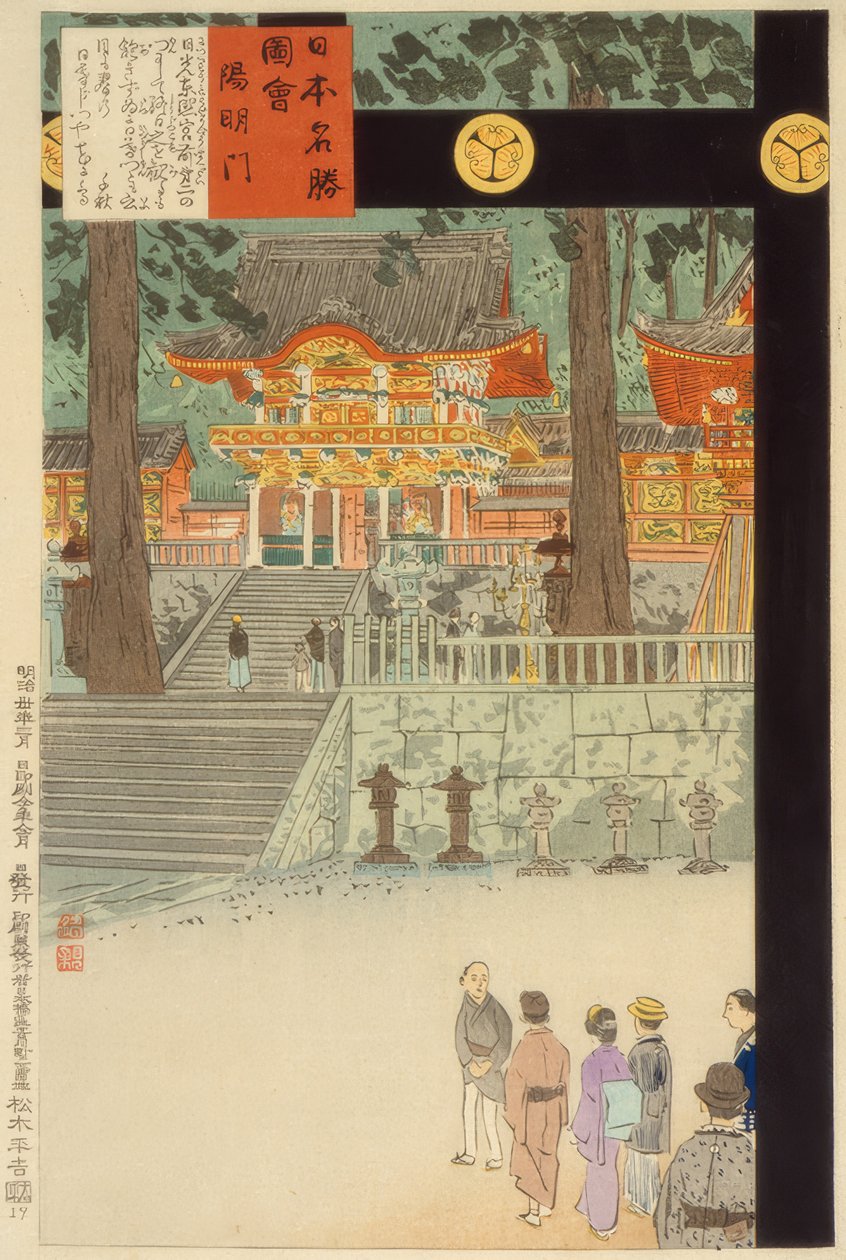 Yomeimon-porten vid Nikko Toshogu-helgedomen av Kiyochika Kobayashi