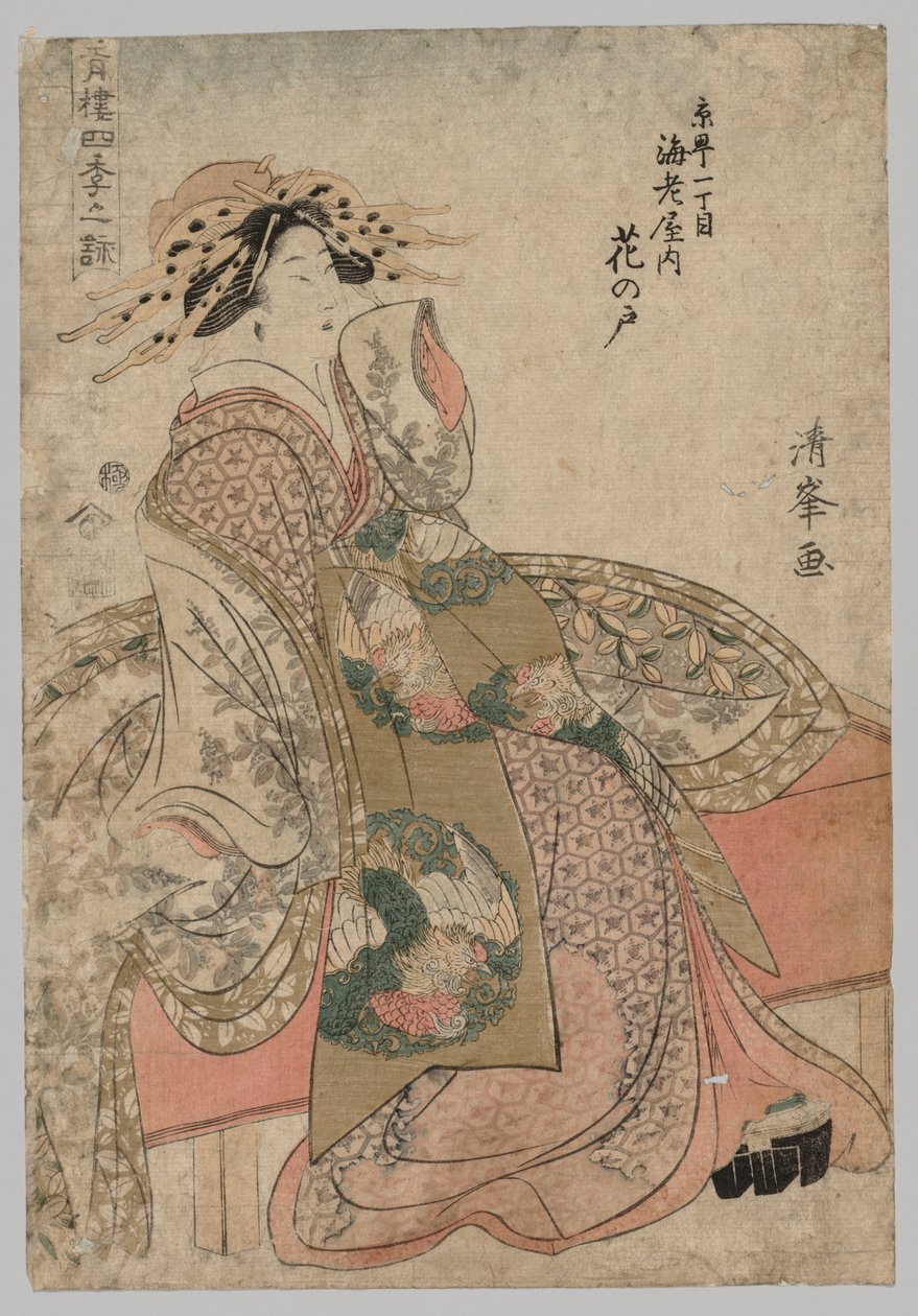 Kurtisan, 1690-1730. av Kiyomine