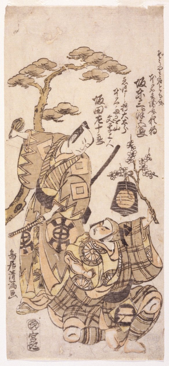 Two Warriors (trätryck i färg) av Kiyomitsu Torii