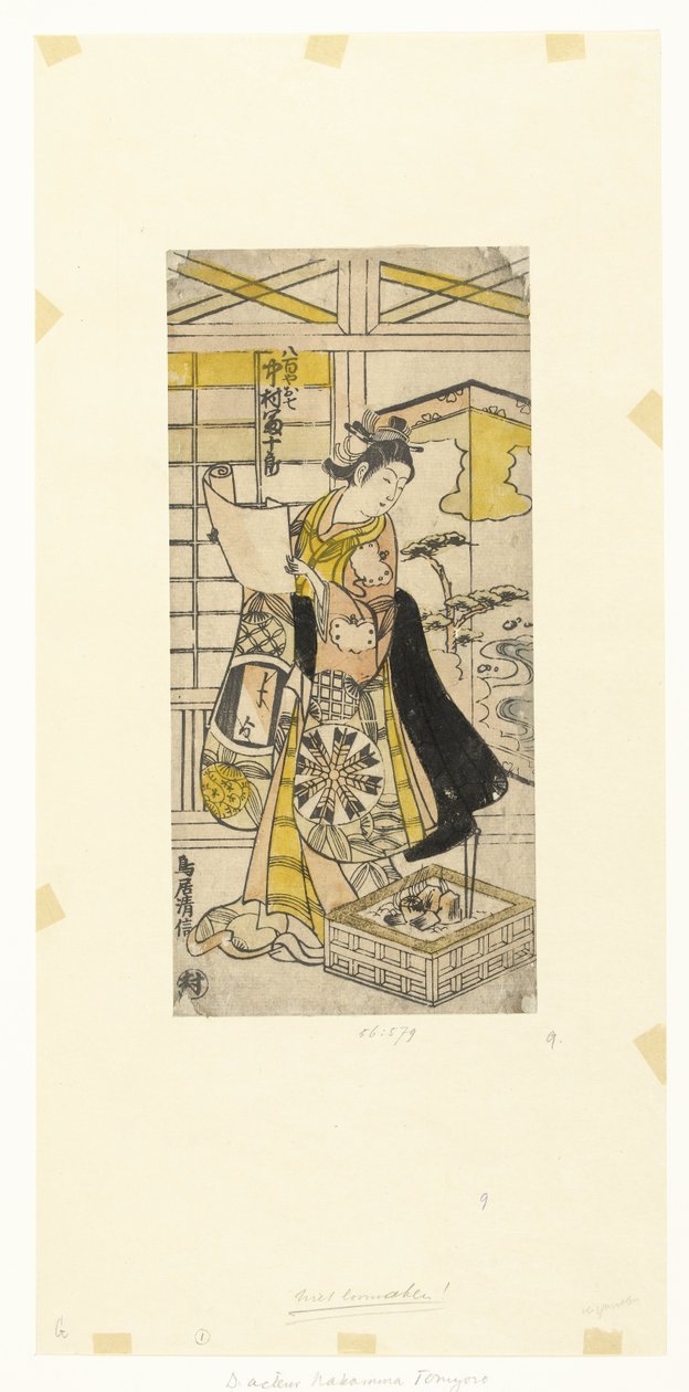 Nakamura och Tomijuro Inderol Yaoya Oshichi Nakamura Tomijuro av Kiyonobu (II) , Torii