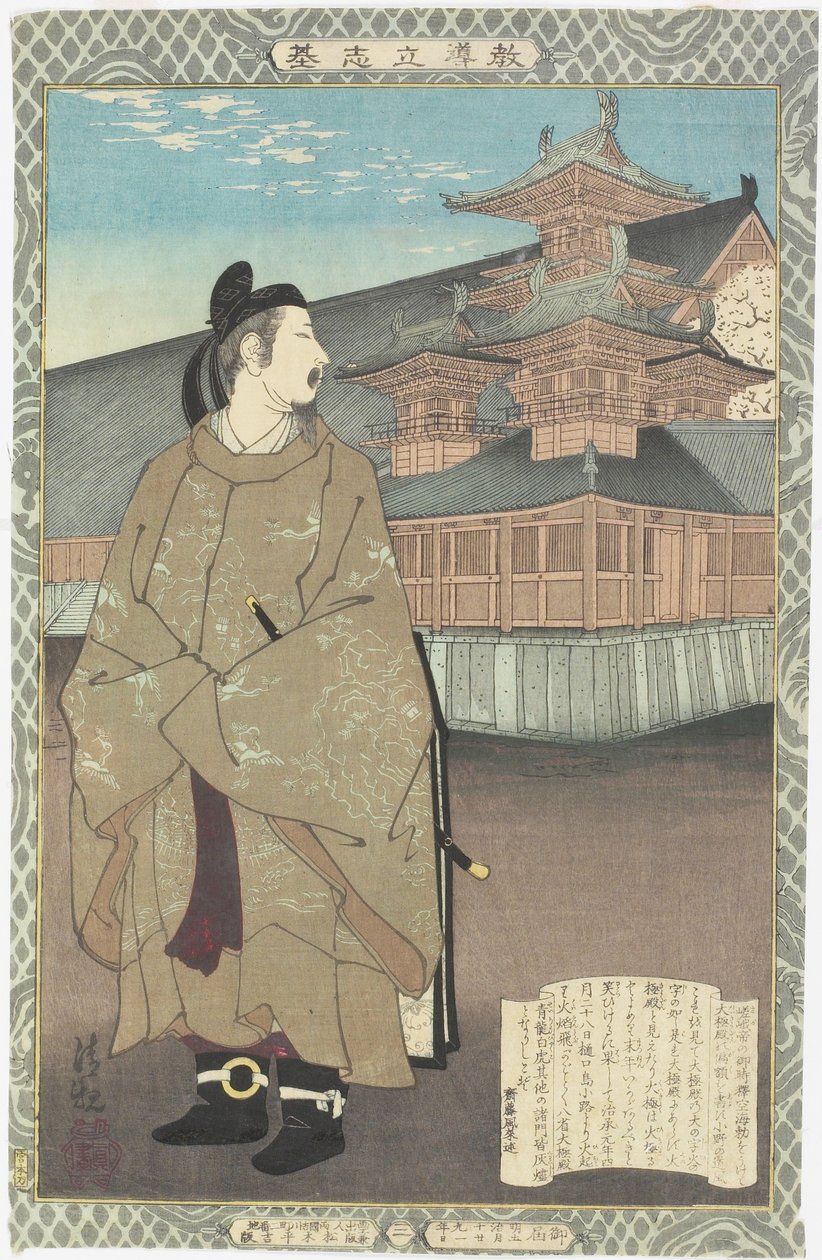Ono no To_fu_, maj 1886 av Kobayashi Kiyochika