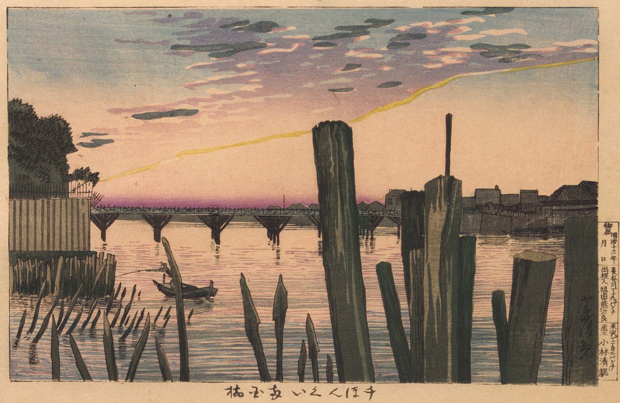 Vågbrytarpålar och Ryōgoku-bron av Kobayashi Kiyochika