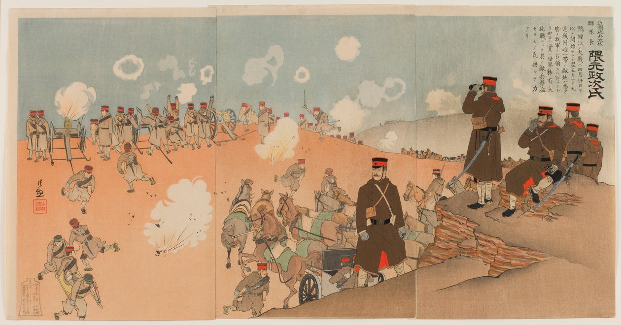 Överste Kumamoto Masaji, regementschef för det kejserliga gardets artilleri av Kobayashi Kiyochika