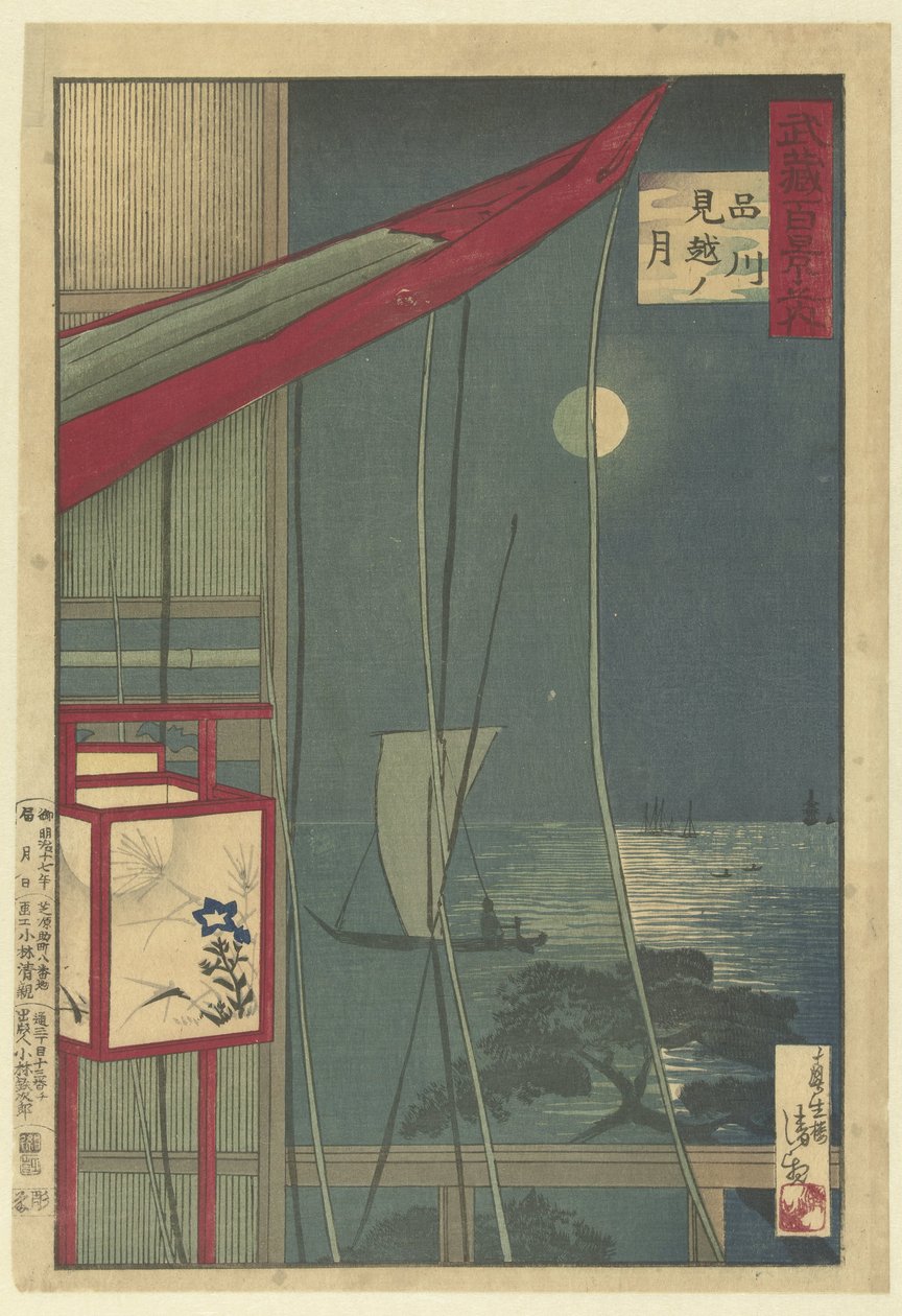 De maan vid Shinagawa Shinagawa mikoshi no tsuki (titel på objekt) Honderd gezichten op de provincie Musashi (serietitel) Musashi hyakkei no uchi (serietitel på objekt) av Kobayashi Kiyochika
