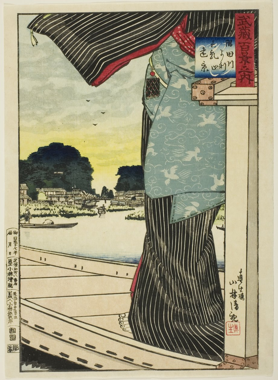 Avlägsen utsikt över Matsuchi Hill från Sumidafloden (Sumidagawa yori Matsuchiyama enkei), från serien "One Hundred Views of Musashi Province (Musashi hyakkei no uchi)" av Kobayashi Kiyochika