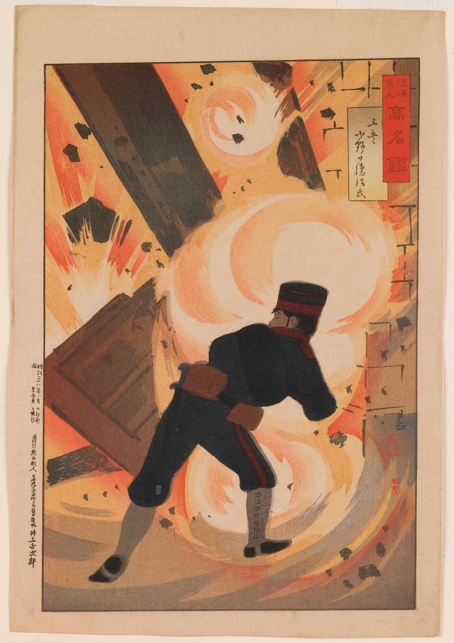 Ingenjörlöjtnant Onoguchi Tokuji, från serien "A Mirror of Famous Military and Naval Men" av Kobayashi Kiyochika