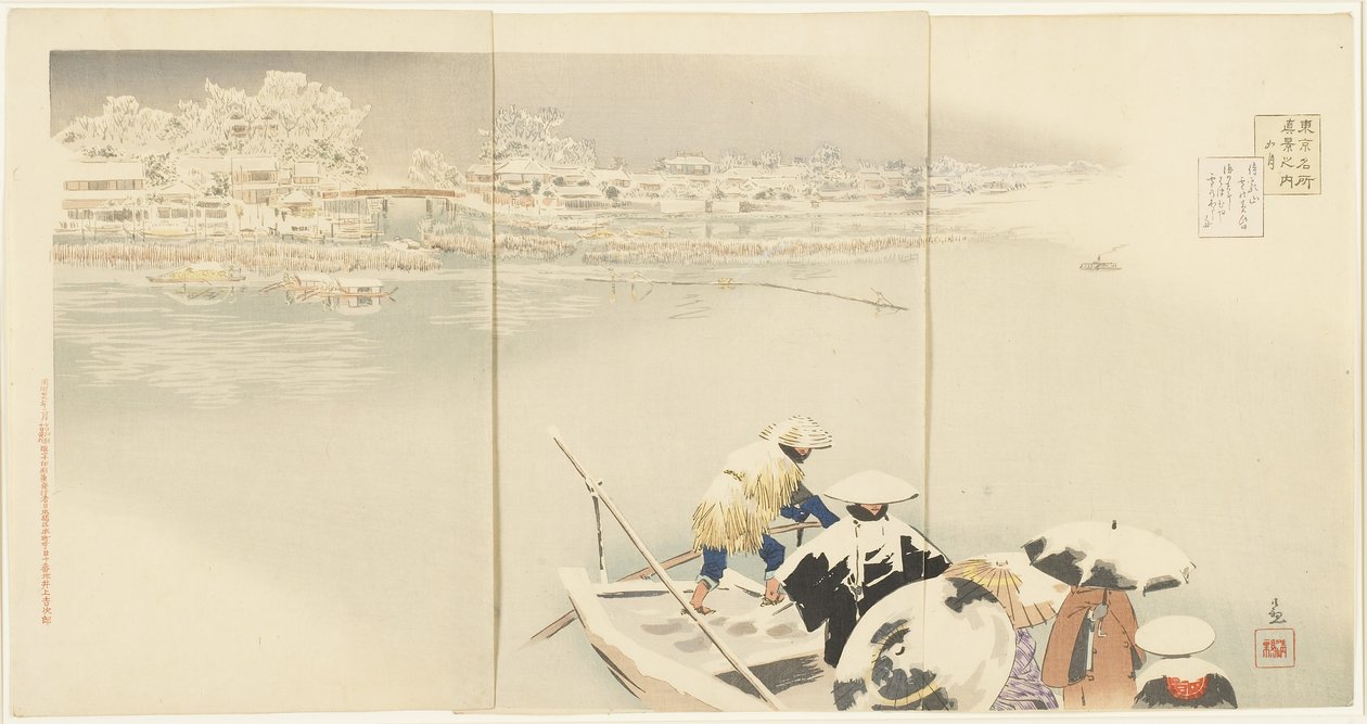 Februari: Matsuchiyanma Hill i skymningen i snö, mars 1896 av Kobayashi Kiyochika