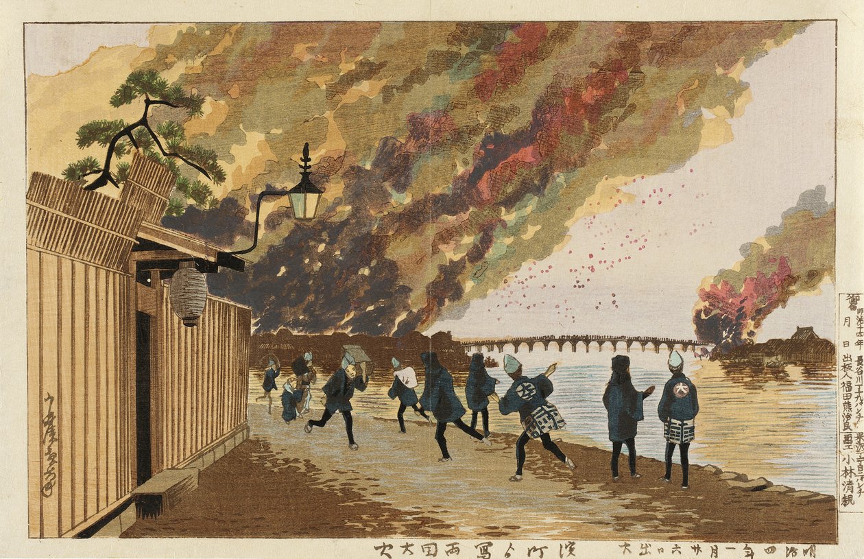 Storbrand i Ryōgoku, skisserad från Hamachō, 26 januari 1881 av Kobayashi Kiyochika