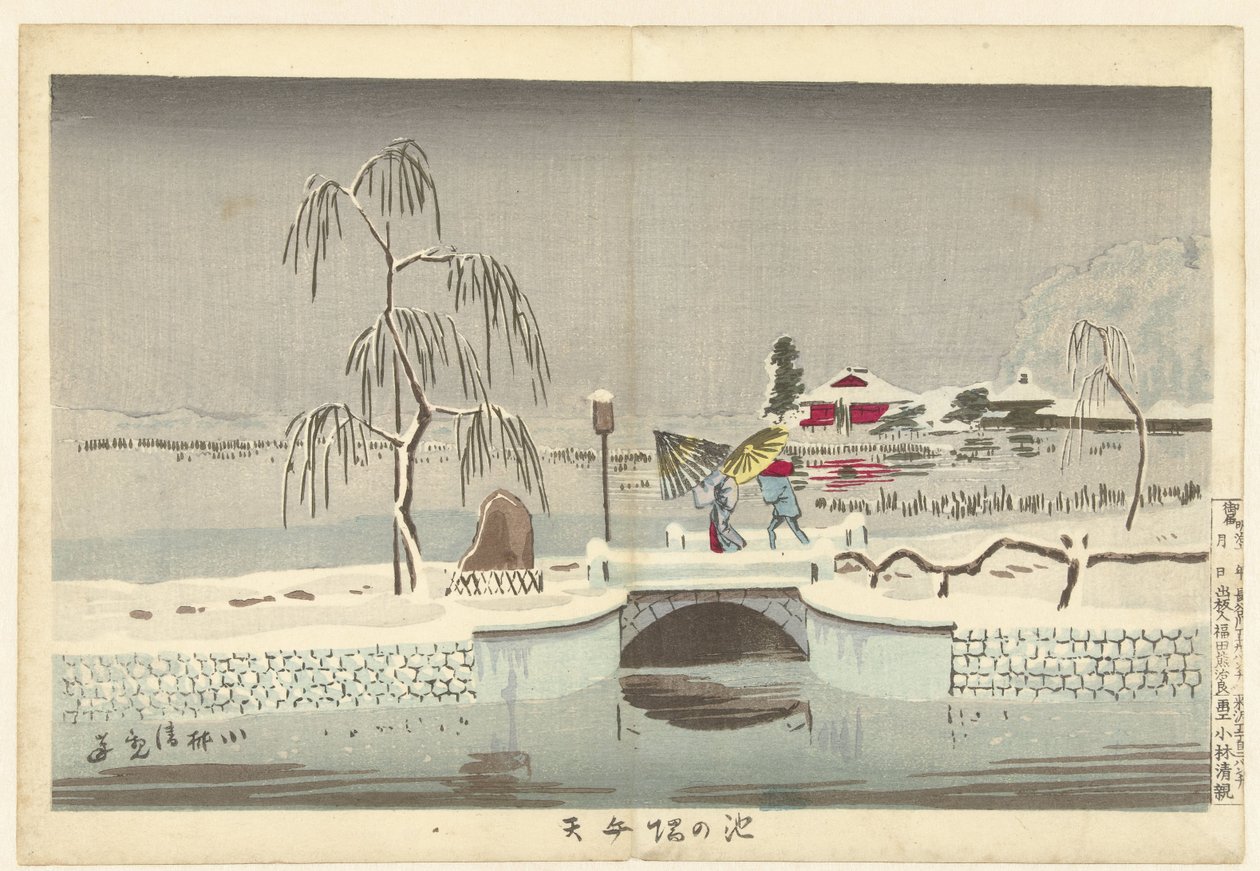 Benten Shrine på Ikenohata Kanten av dammen vid Benten Shrine Ikenohata Benten (titel på objekt) av Kobayashi Kiyochika