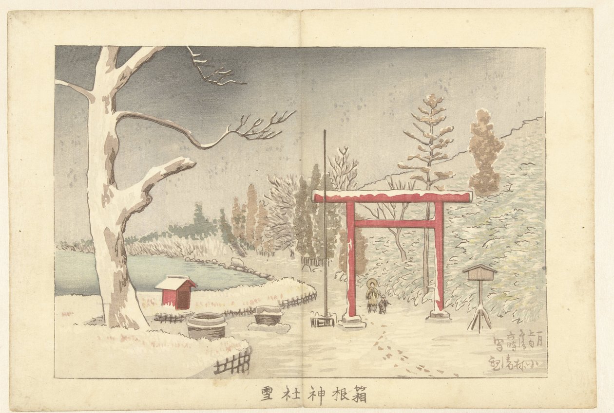 Hakone-helgedomen i snön Hakone jinja yuki (titel på objekt) av Kobayashi Kiyochika