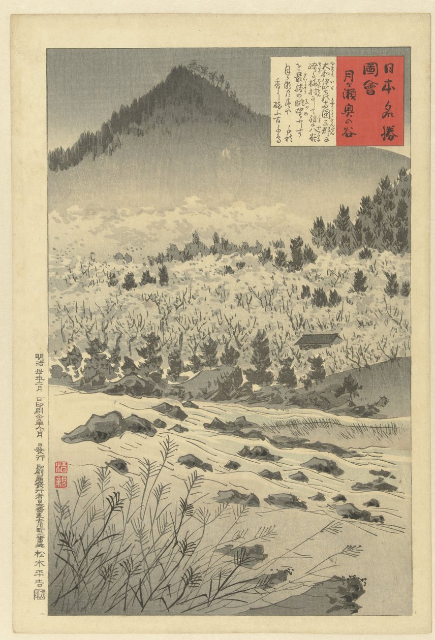 Hjärtat av dalen vid Tsukigase Tsukigase oku no tani (titel på objekt) Bilder på kända platser i Japan (serietitel) Nihon meisho zue (serietitel på objekt) av Kobayashi Kiyochika