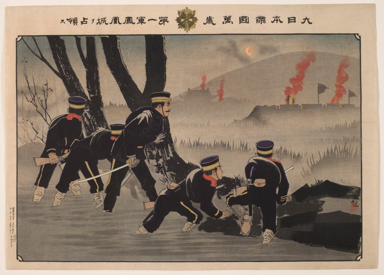 Hurra för det stora imperiet i Japan: Den första armén fångar Fenghuangcheng av Kobayashi Kiyochika
