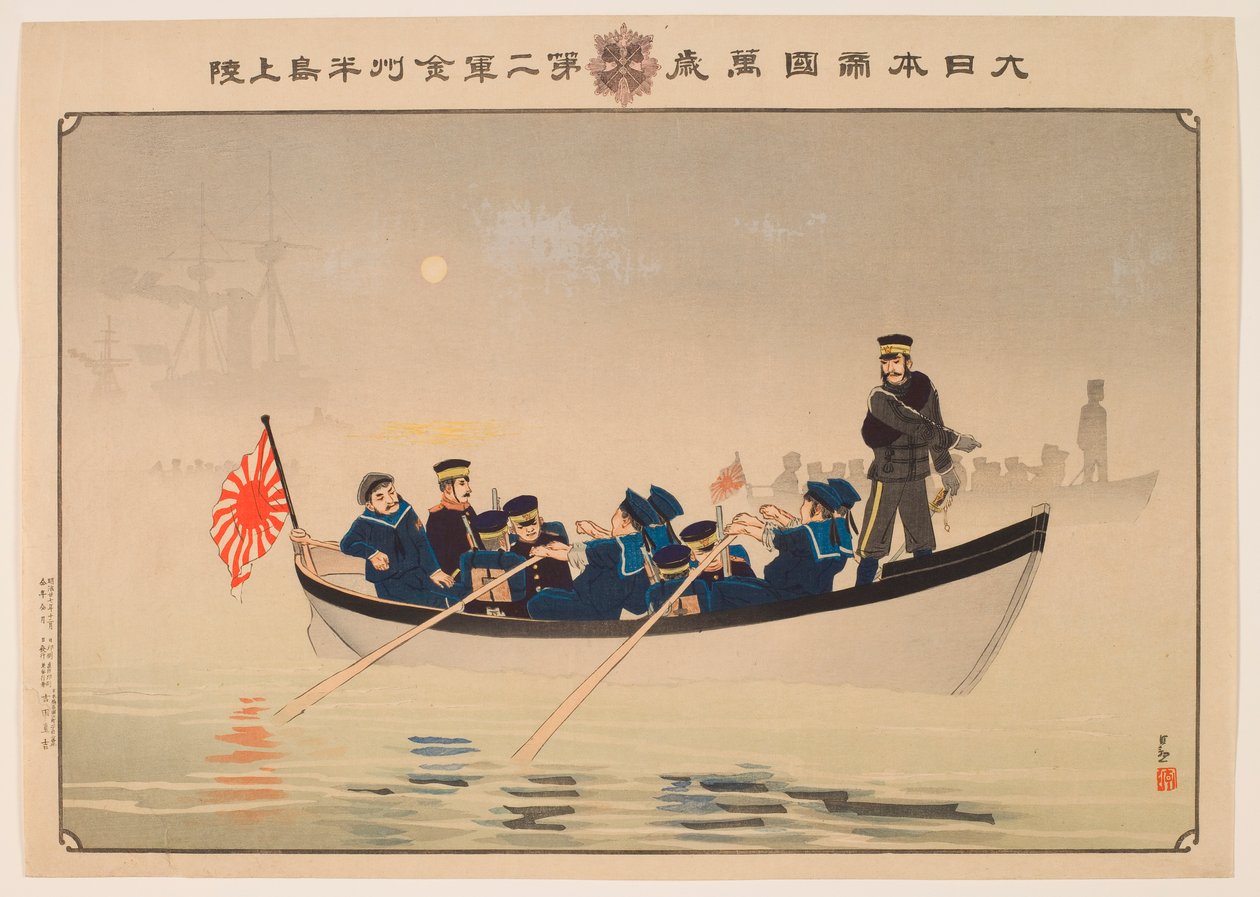 Hurra för det stora imperiet i Japan: Den andra armén landar på Jinzhou-halvön av Kobayashi Kiyochika