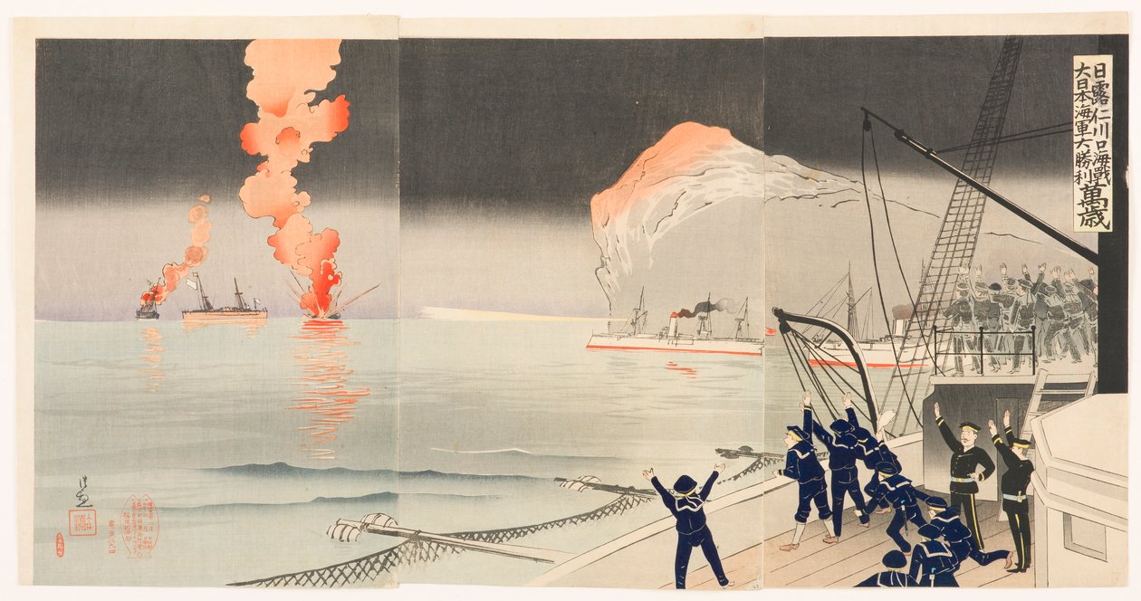 Hurra för den stora segern för flottan i Stora Japan i sjöslaget vid Incheon mellan Japan och Ryssland av Kobayashi Kiyochika