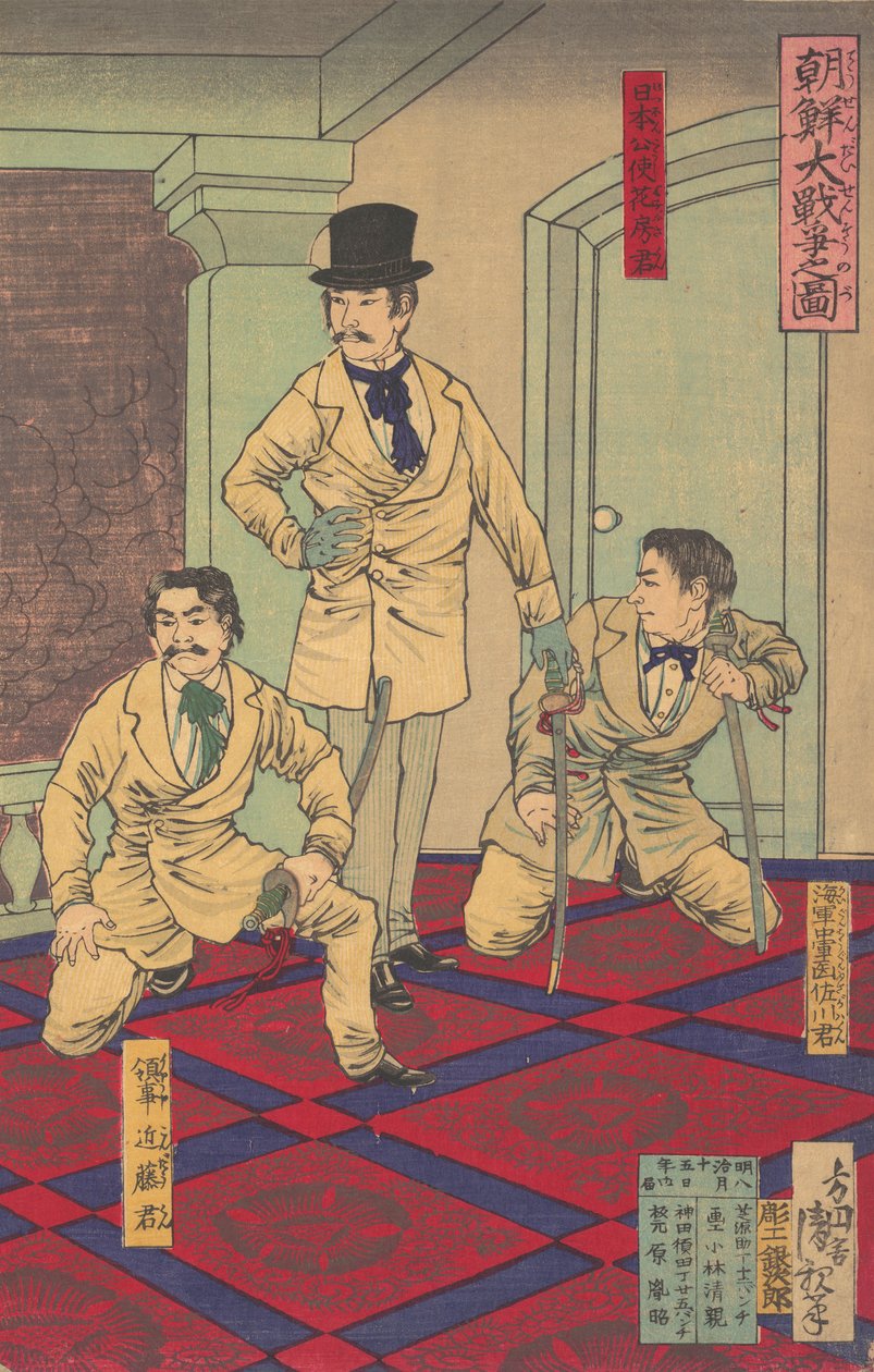 Illustration av det stora Koreakriget Valda dai senso no zu, augusti 1882. av Kobayashi Kiyochika