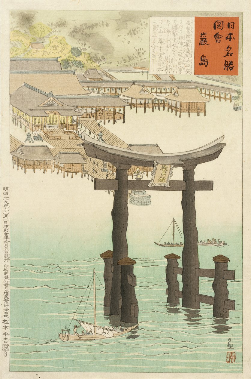 Itsukushima-helgedomen av Kobayashi Kiyochika