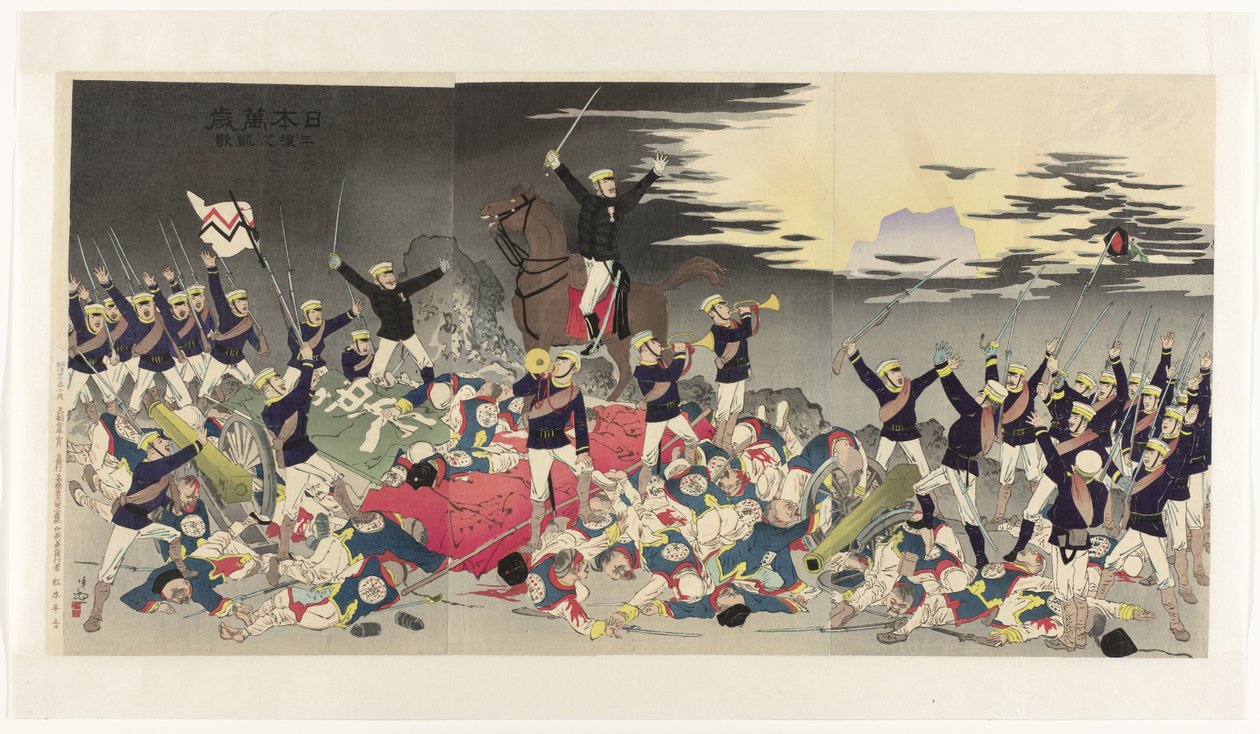 Länge leve Japan! Segerlåten i Pyongyang Nippon banzai, Heijô no gaika (titel på objekt) av Kobayashi Kiyochika