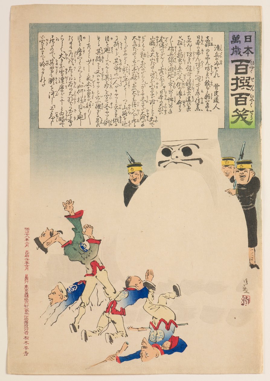 Få kinesiska soldater att rysa, från serien "Länge leve Japan! Hundra val, hundra skratt” av Kobayashi Kiyochika
