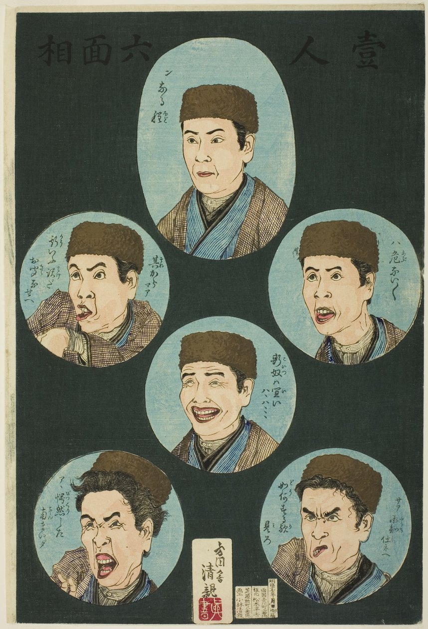 En person, sex uttryck (Hitori rokumenso) av Kobayashi Kiyochika