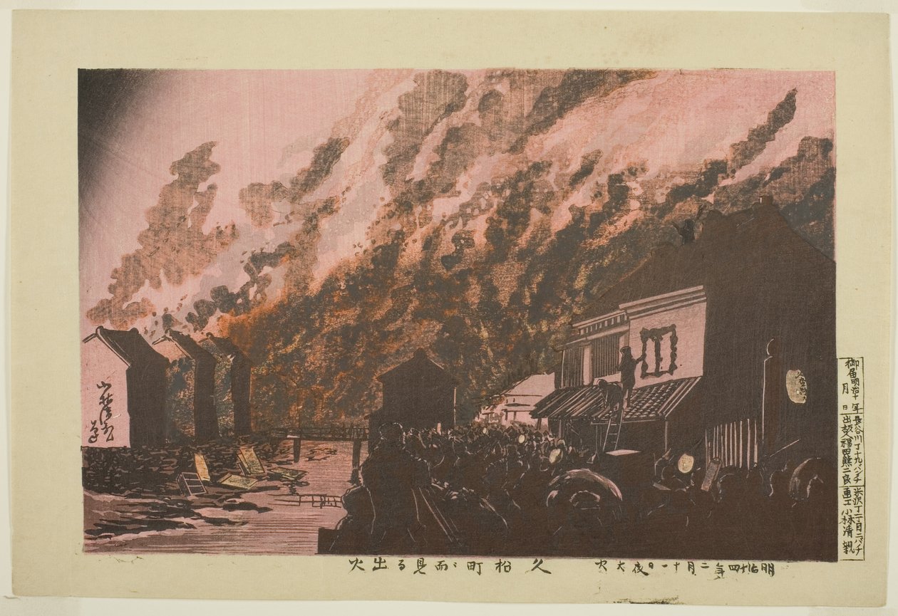 Wang tb sällsynt k fil från Hisamatsu (Sändning sett i Hisamatsu) av Kobayashi Kiyochika