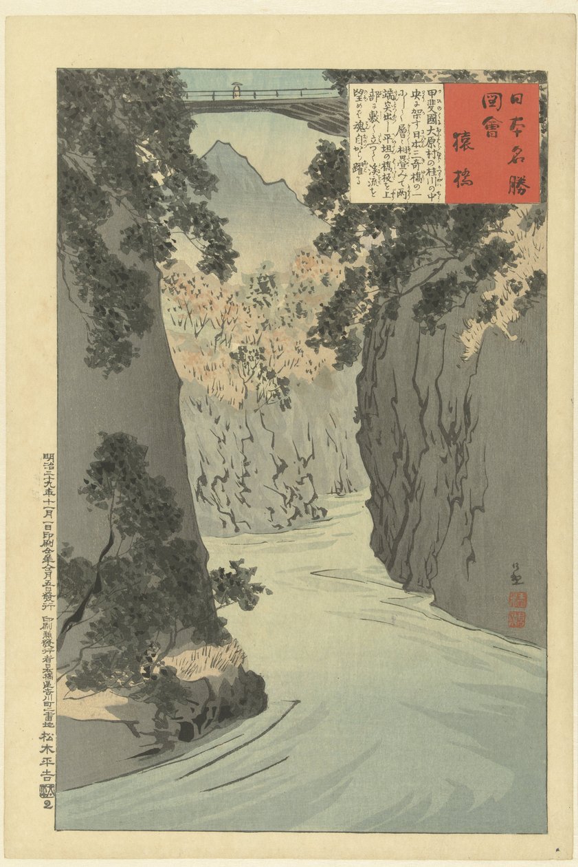 Sarubashi (titel på objekt) Bilder på kända platser i Japan (serietitel) Nihon meisho zue (serietitel på objekt) av Kobayashi Kiyochika