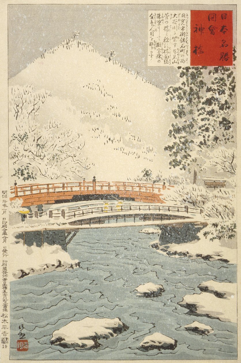 Shinkyō, den heliga bron i Nikkō av Kobayashi Kiyochika