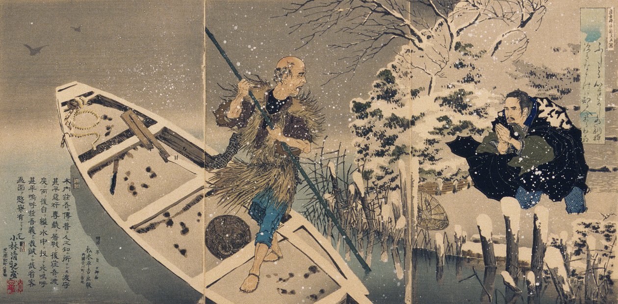 Shōgos färjeläge av Kobayashi Kiyochika