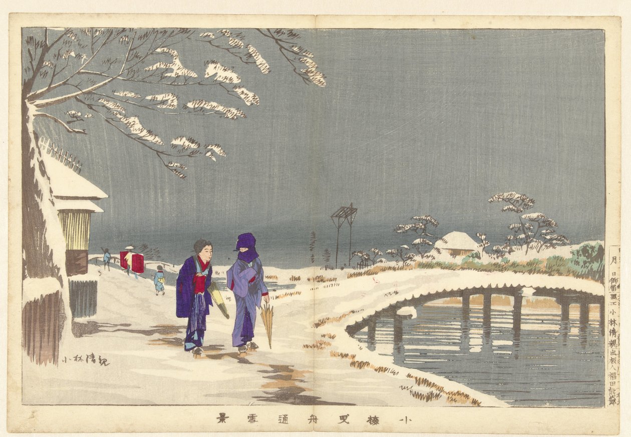 Snölandskap på Hikifune i Koume Koume Hikifunedo sekkei (titel på objekt) av Kobayashi Kiyochika